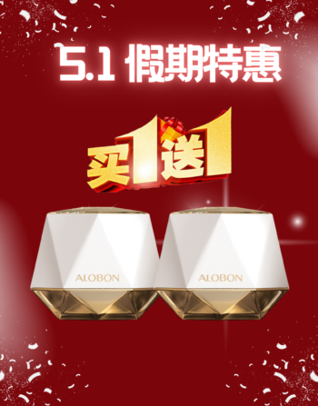 素颜约会霜