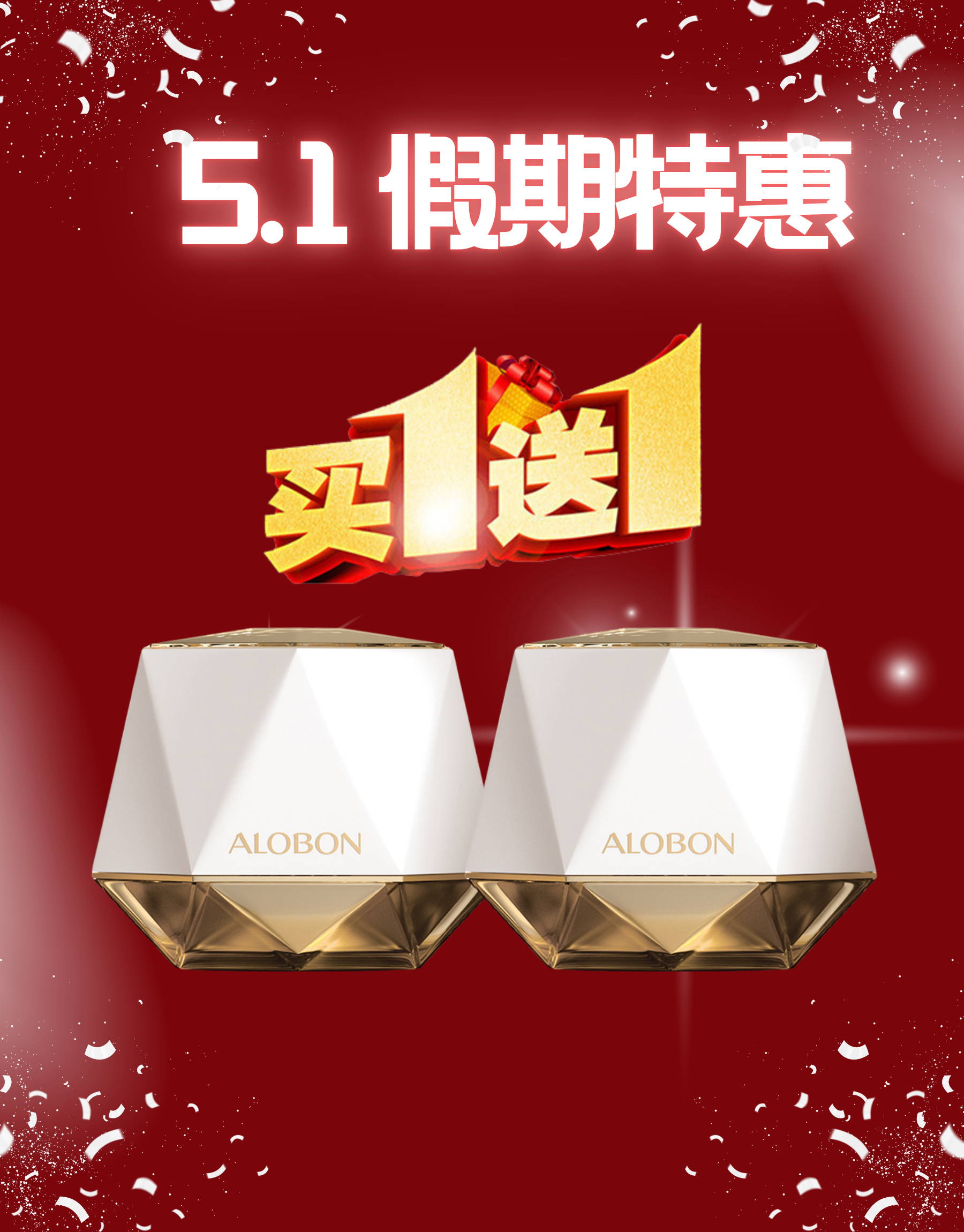销冠产品