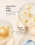 UV Protective Cream