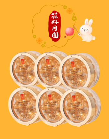 玻色因抗皱精华液