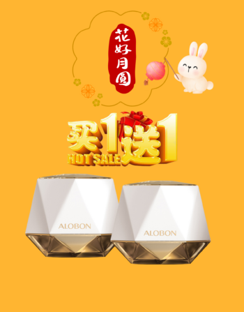 素颜约会霜