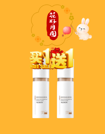 熊果苷美白精华液