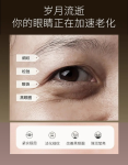 vitality-eye-serum