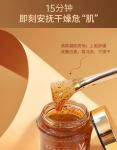 white-tea-peptide-locks-hydration-mask
