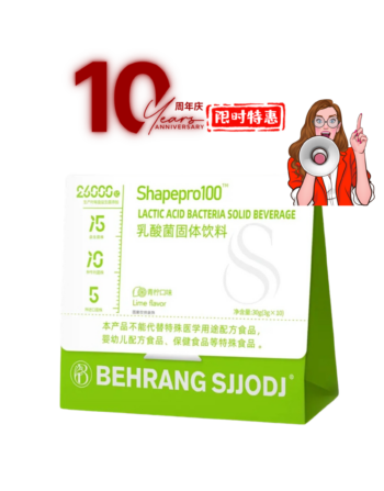 S100激活AMPK减脂（绿色盒）