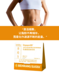s100-new-packaging