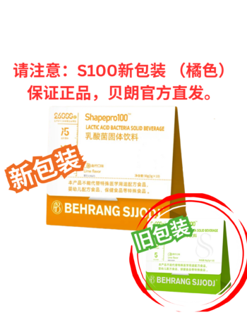 S100代谢提升激活AMPK（橘色）