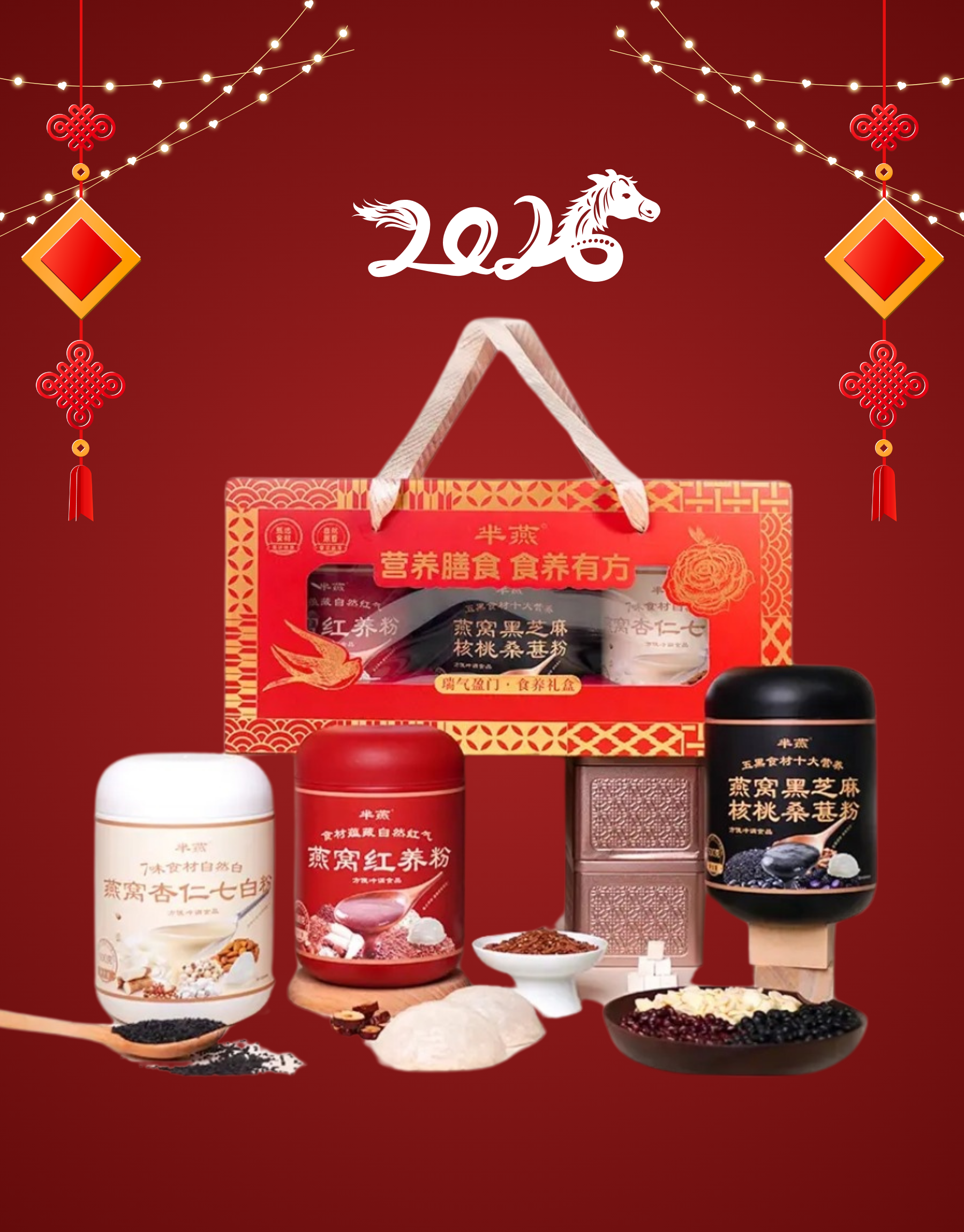 1800x2300-cny-gift-womens-beauty-1