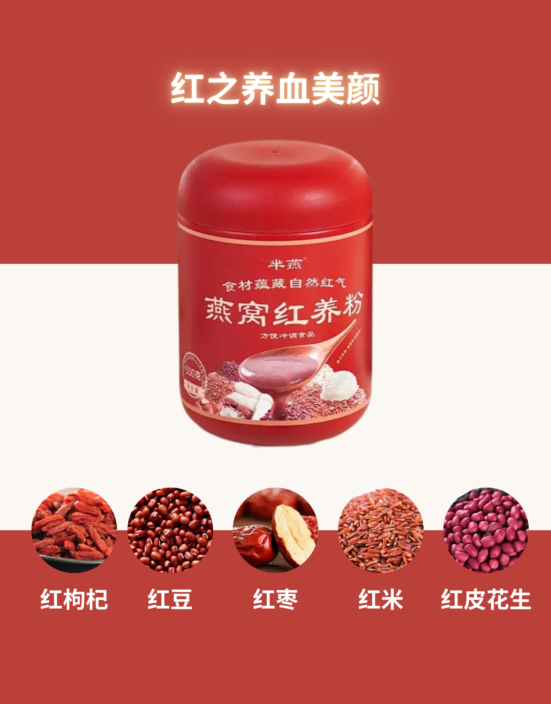 1800x2300-cny-gift-womens-beauty-2