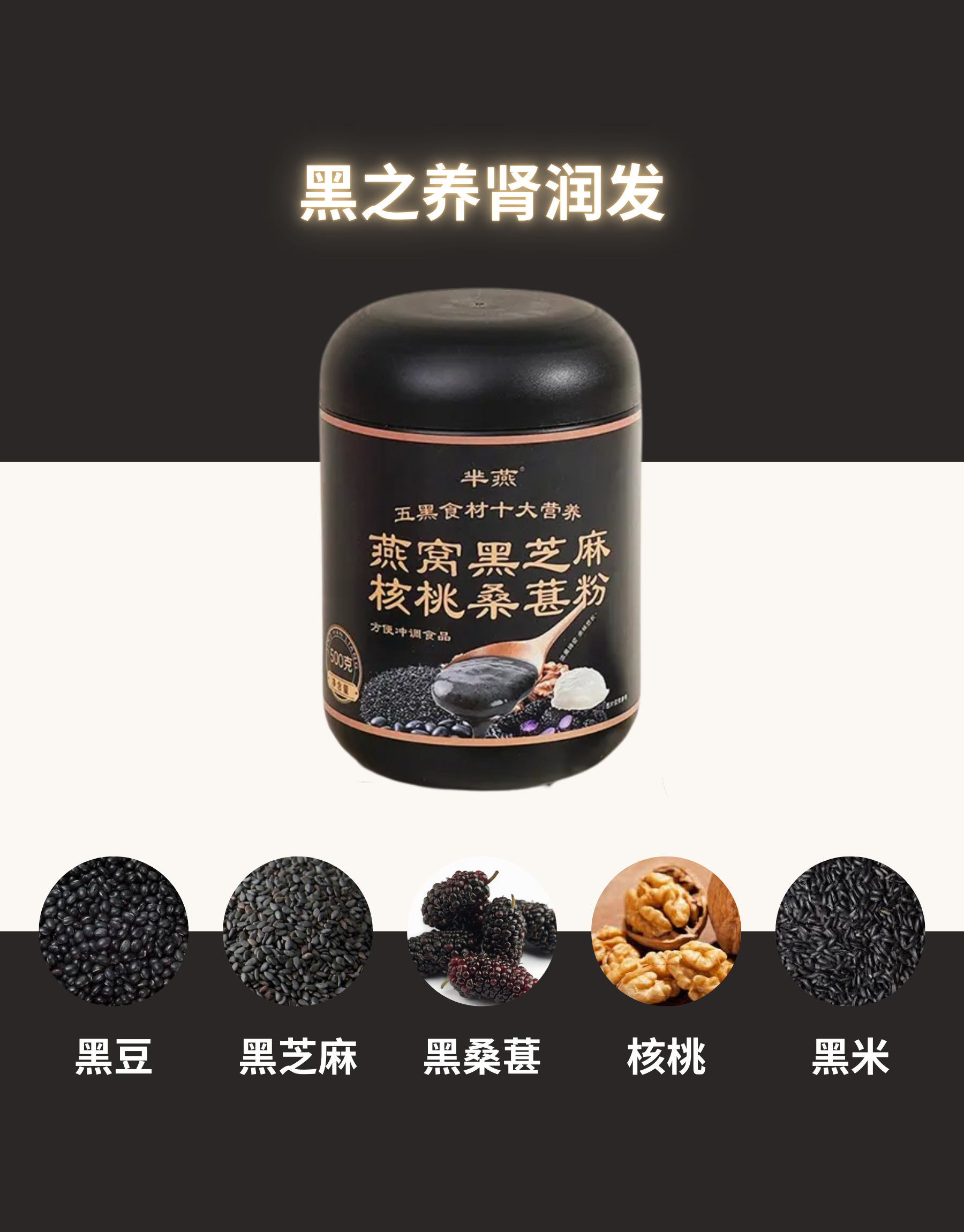 1800x2300-cny-gift-womens-beauty-3