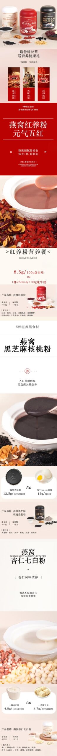 1800x2300-cny-gift-womens-beauty-5