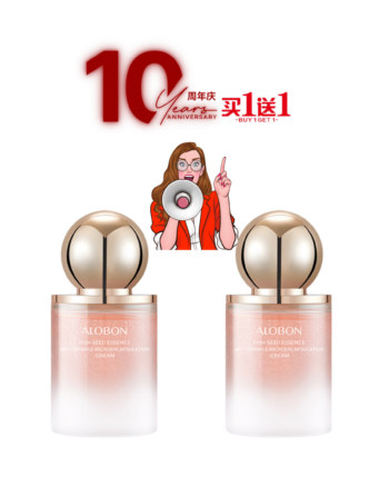 鱼籽紧肤修复精华液