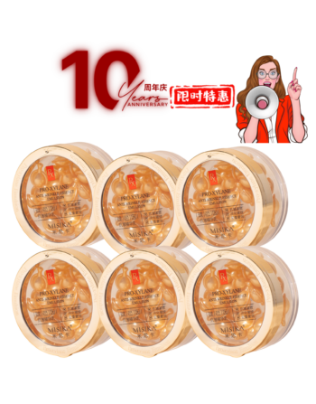 玻色因抗皱精华液