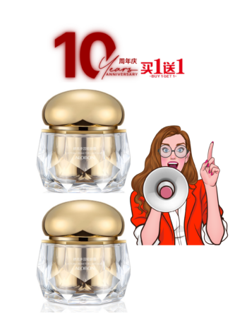 依克多因轻龄霜