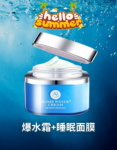 hydrating-booster-sleeping-mask
