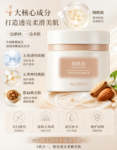 brightening-body-scrub