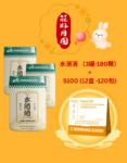 water-rentension-detox-buy1free1